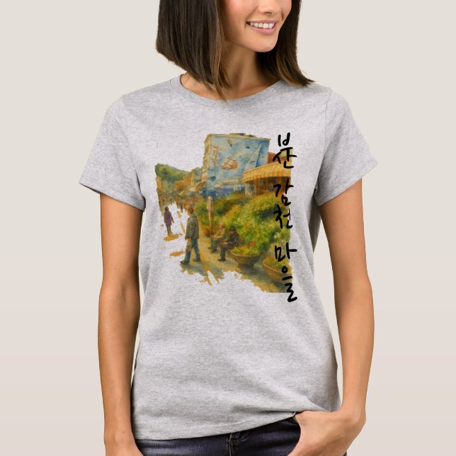 Korea T-Shirt (Front)