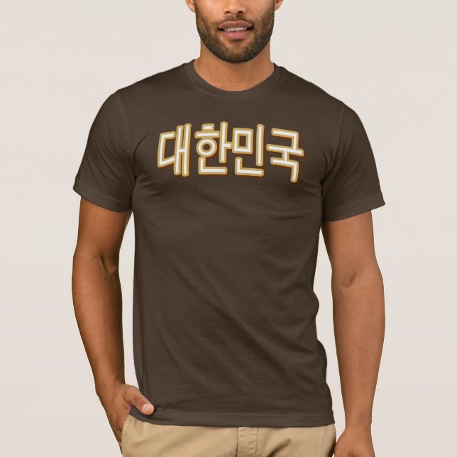 KOREA tee (t-shirt) (Front)