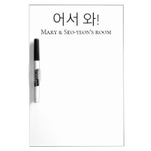 Korean 어서 와 Academic Greeting Dorm Room Message