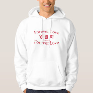 Korean “영원히” Hoodie   Forever Love Hangul Design