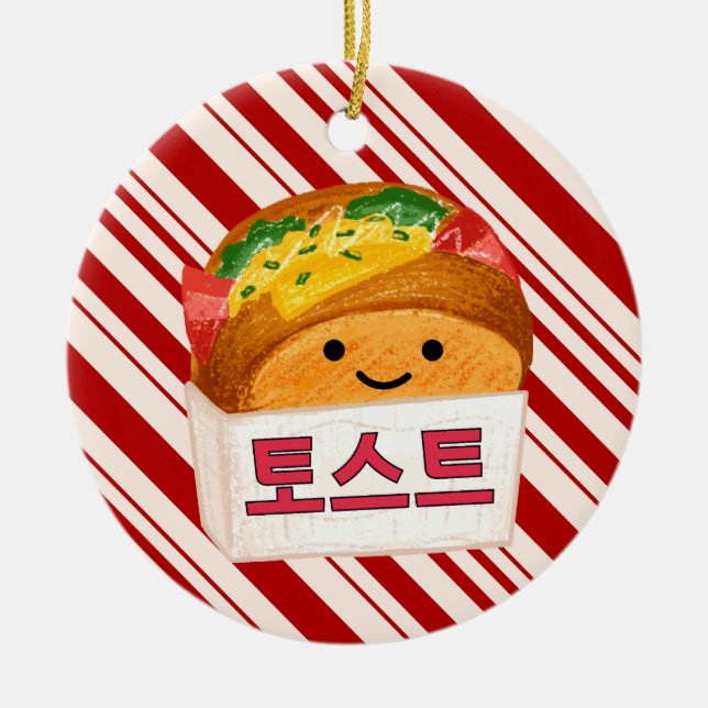 Korean 토스트 Toast  Personalised Ceramic Ornament (Front)