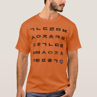 Korean Alphabet Hangul Kpop Lover friend family T-Shirt