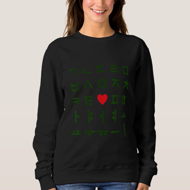 Korean Alphabet Hangul Matrix Retro Font Sweatshirt (Front)