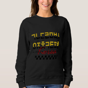 Korean Alphabet Hangul Matrix Retro Font Sweatshirt
