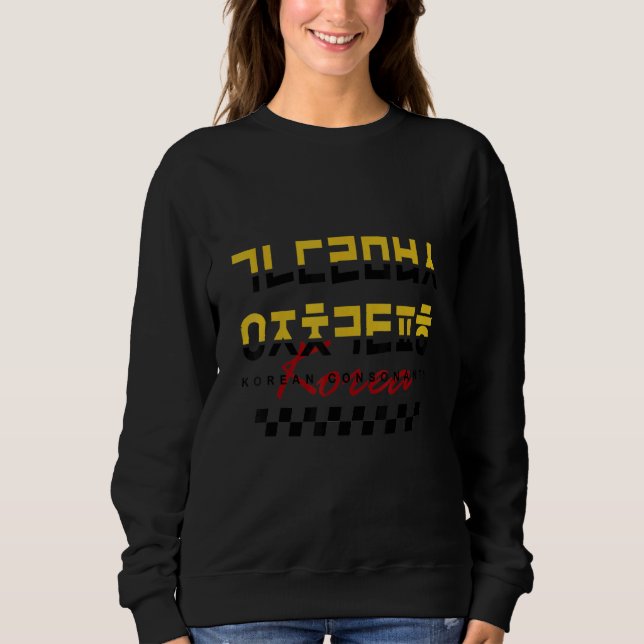 Korean Alphabet Hangul Matrix Retro Font Sweatshirt (Front)