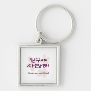 Korean Best Friend Key Rings
