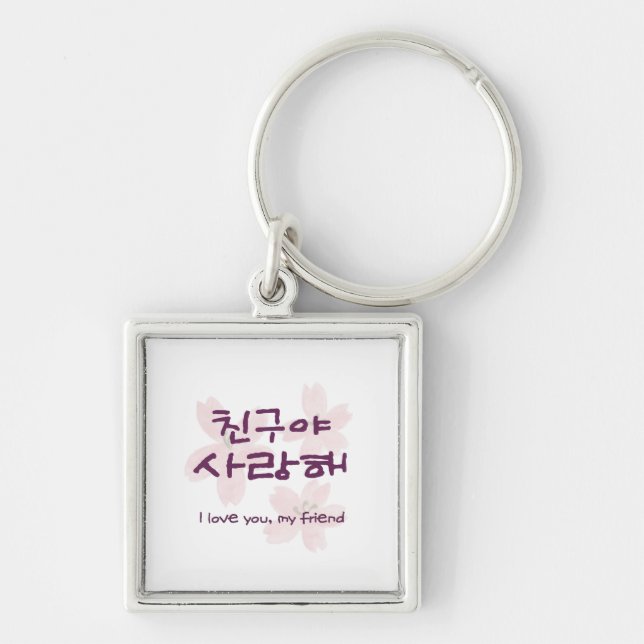 Korean Best Friend Key Rings (Front)