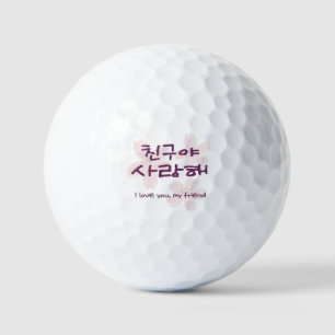 Korean Best Friend Key Rings Golf Balls