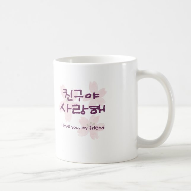 Korean Best Friend Mug (Right)