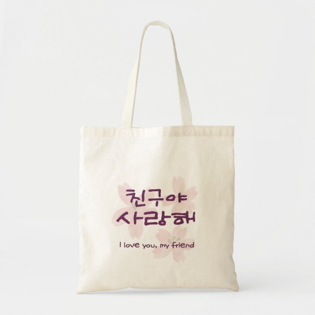 Korean Best Friend Tote Bag (Front)