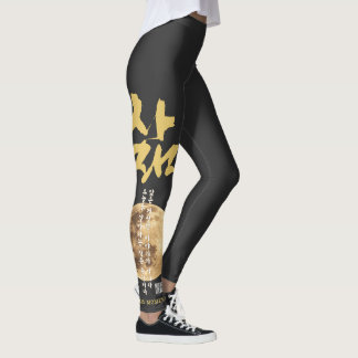 Korean Calligraphy Moon Leggings