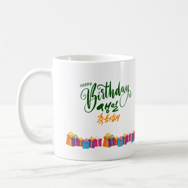 Korean calligraphy mug gift for mum, dad, friend. (Left)