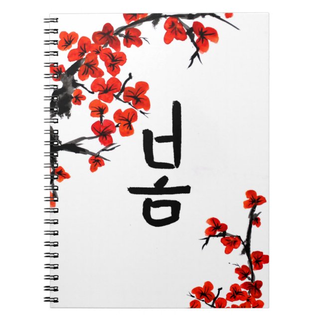 Korean Calligraphy Spring and Blossoms Notebook (Front)