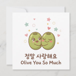 Korean Card Cute I Love You