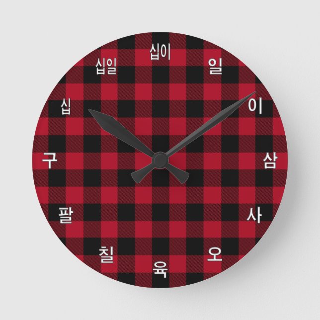 Korean Clock Template, Red Buffalo Plaid, Custom (Front)