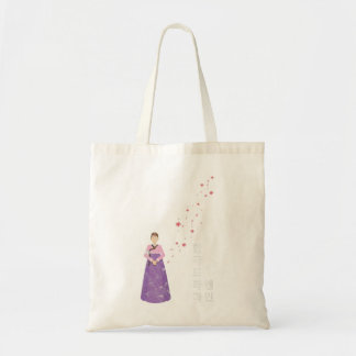 Korean Drama k drama T-Shirt Tote Bag