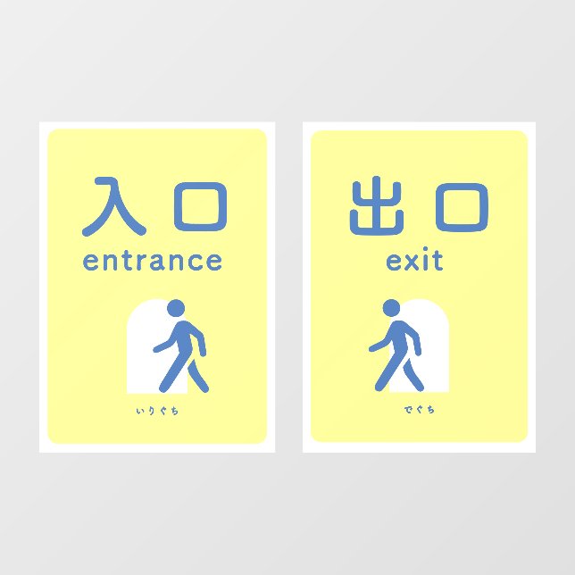 Korean English Languages Entrance Exit  (Sheet)