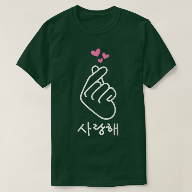 Korean Finger I Love You Saranghae Heart Kpop KPop T-Shirt (Design Front)