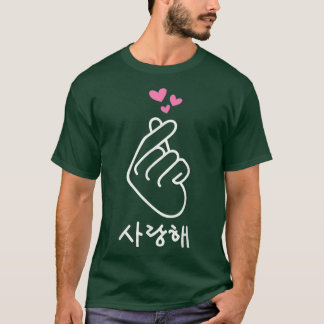 Korean Finger I Love You Saranghae Heart Kpop KPop T-Shirt