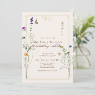 Korean Floral 70th Birthday Invitation
