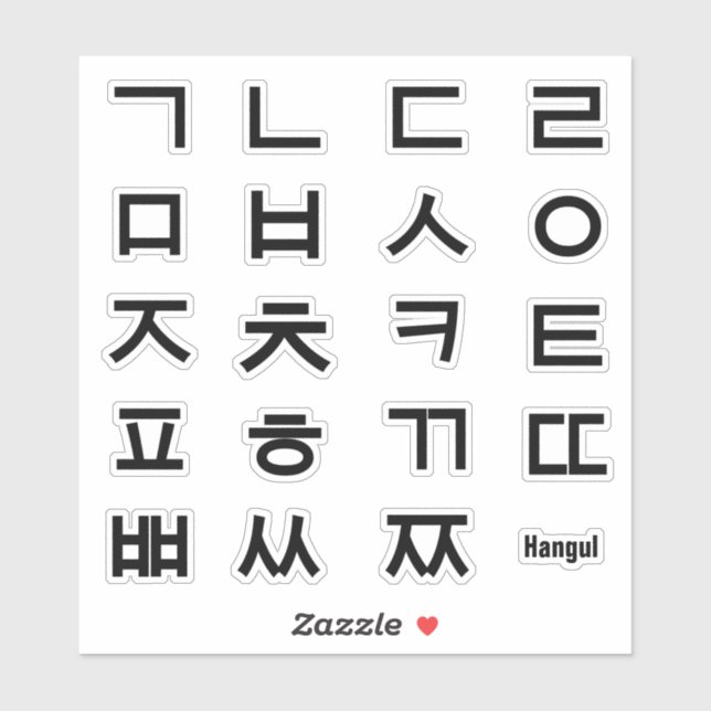 Korean Hangul Alphabet - Consonants cut out (Sheet)