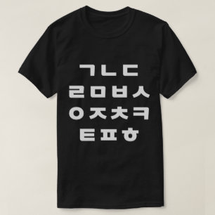 Korean   Hangul Alphabet T-Shirt