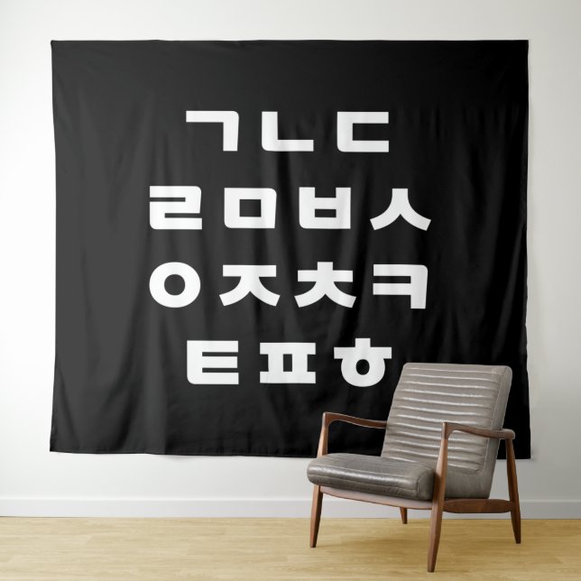 Korean | Hangul Alphabet Tapestry (In Situ (Horizontal))