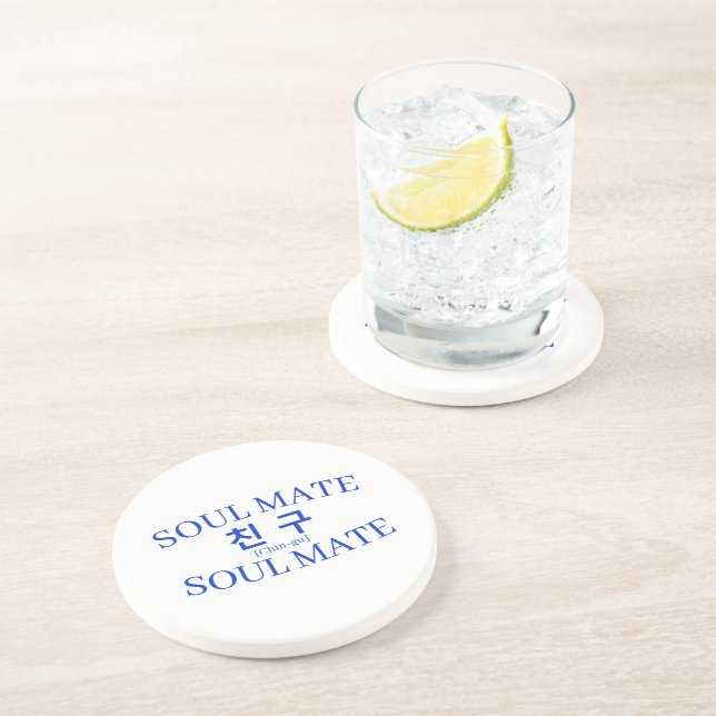 Korean Hangul "Chingu" Friend Soul Mate Coaster (Side)