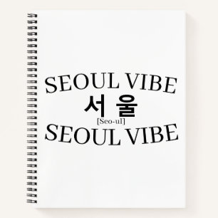 Korean Hangul City Art "Seoul" Vibe Study Notebook