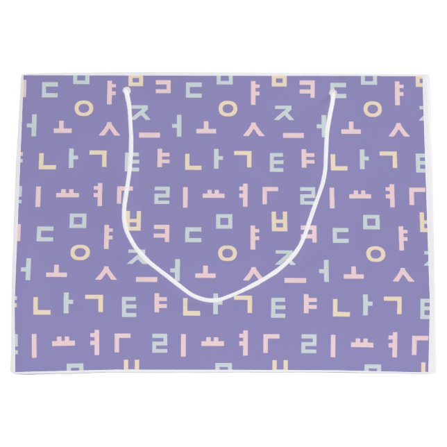 Korean Hangul Design Shopping Bag (Front)