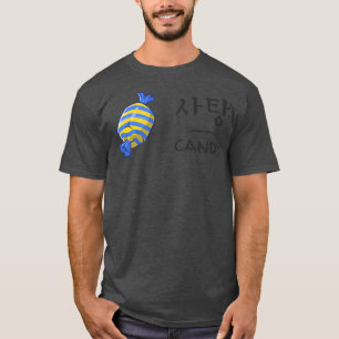 Korean Hangul & English Word for Candy with Treat  T-Shirt