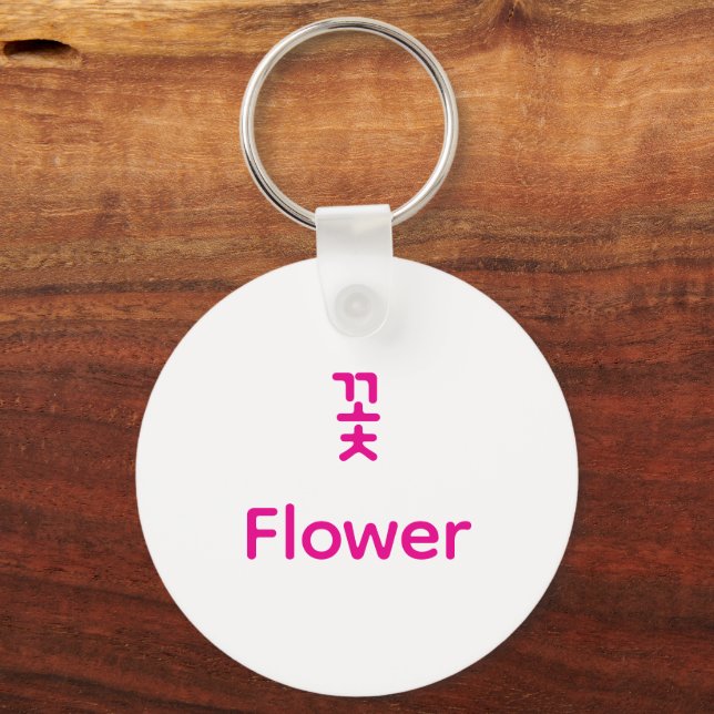 Korean Hangul Flower Character Art Typography Key Ring (Back)