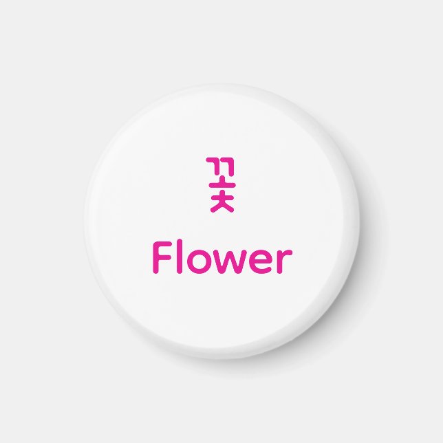 Korean Hangul Flower Character Art Typography Pink Magnet (Front)