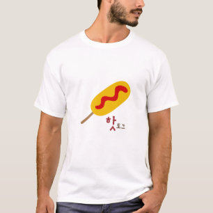 Korean Hangul Hot Dog With Stick T-Shirt