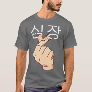 Korean Heart T-Shirt