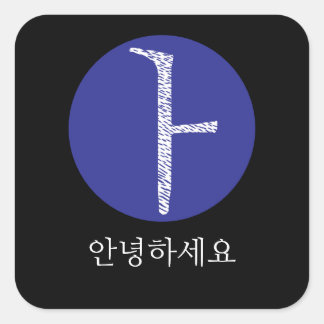 Korean Hello in Hangul square sticker