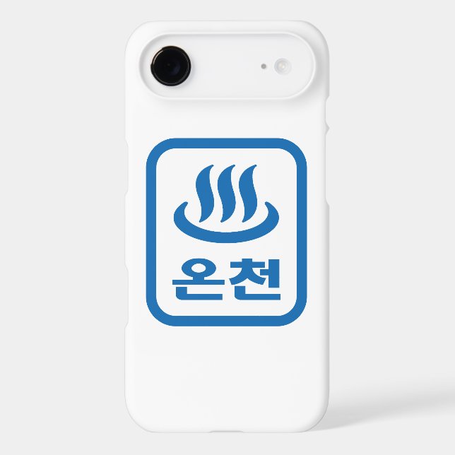 Korean Hot Spring 온천 Oncheon | Hangul Language (Back)