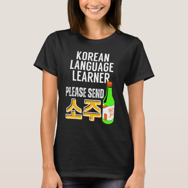 Korean Language Learner  Soju Hangul for Learners T-Shirt (Front)