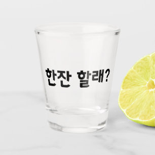Korean Lettering 한잔할래? Shot Glass