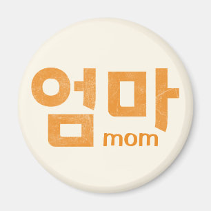 Korean Letters (For Mum) Magnet