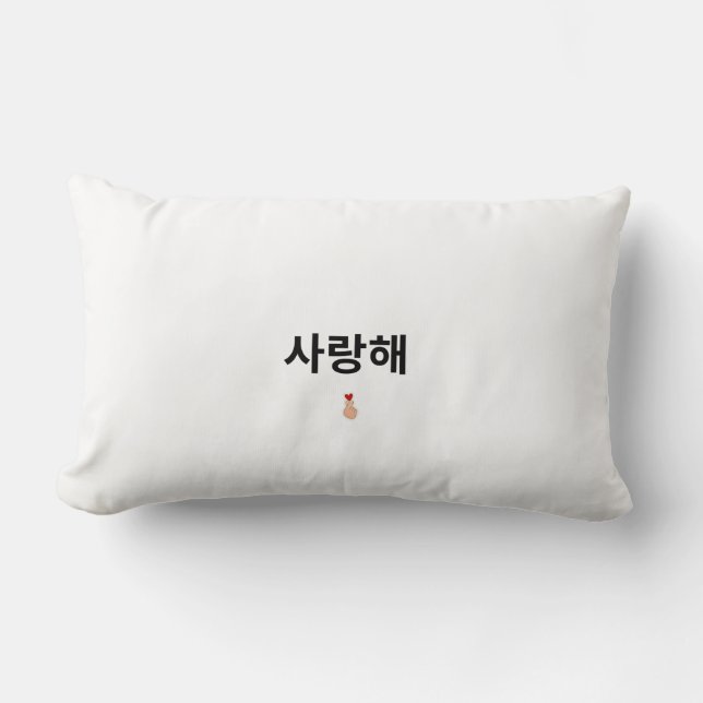 Korean love decorative cushion (Front)