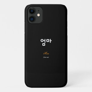Korean Mom (엄마) Black Gold Art Case-Mate iPhone Case