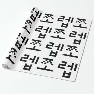 Korean Newb 쪼렙 Jjoleb   Hangul Language Wrapping Paper
