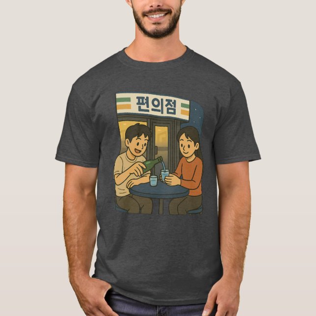 Korean Nights: Soju T-Shirt (Front)