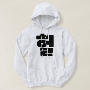 Korean OMG / WTF Heol 헐 Text Slang Hangul Language Hoodie