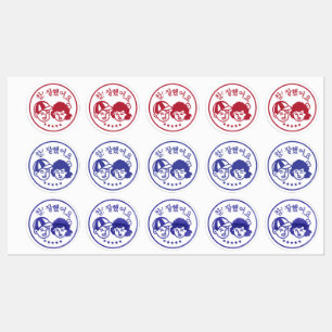 Korean Popular school Red Stamp Good Job