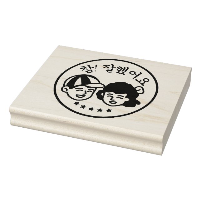 Korean Popular school Stamp Good Job (Stamp)