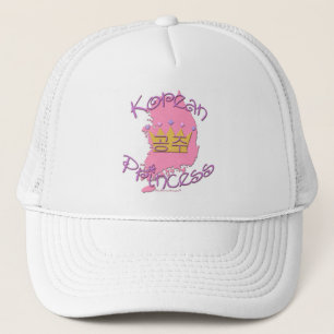 Korean Princess Trucker Hat