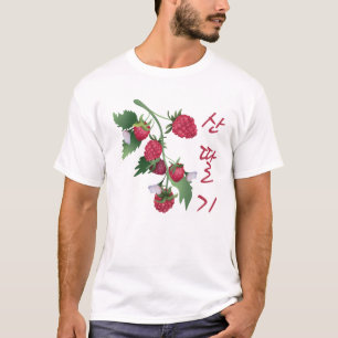 Korean Raspberry T-Shirt