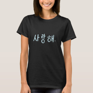 Korean Saranghae, I Love You, Kpop Lover T-Shirt